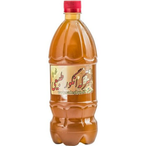 سرکه انگور خالص (یک لیتر) - باسلام