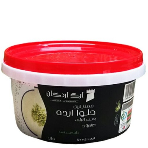 حلوا ارده ارگ اردکان 800 گرم - باسلام