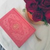 قرآن رنگی گالری آیات