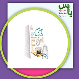 روغن گل نرگس طبیعی و خالص و ارگانیک. عمده سرای یاس ارسال به سراسر کشور 