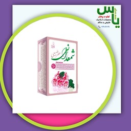 عطر شمعدانی 4 گرمی صد در صد طبیعی و خالص و ارگانیک.    عمده سرای یاس ارسال به سراسر کشور 