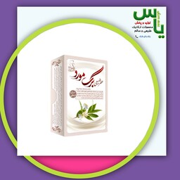 عطر برگ مورد 4 گرمی صد در صد طبیعی و خالص و ارگانیک.   عمده سرای یاس ارسال به سراسر کشور 