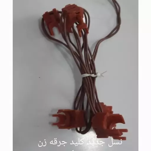 میکروسوئیچ اجاق گاز خرچنگی مدل پنج تایی 