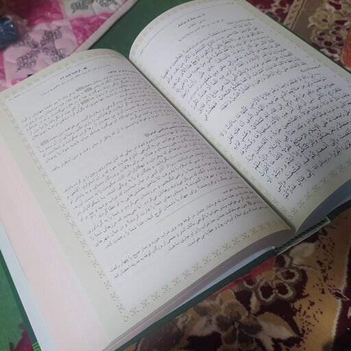 کتاب نهج‌البلاغه ترجمه دشتی عربی فارسی