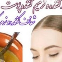روغن دنبه گوسفندی خانگی 500 گرمی
