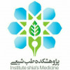 طب اسلامی شیعی
