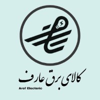 عارف