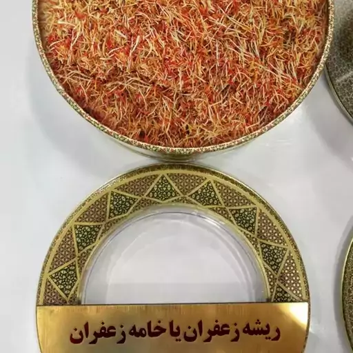 ریشه زعفران (خامه زعفران) 25 گرمی - آناقاین