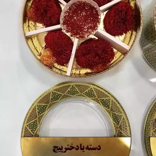 زعفران دسته (دختر پیچ) قاینات ( دختر پیچ ) 25 گرمی - آناقاین