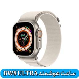 ساعت هوشمند BW8 ULTRA -طرح اپل واچ سری 8 اولترا