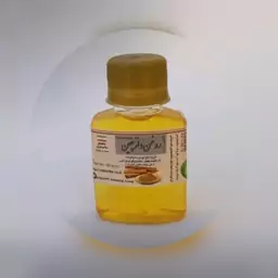 روغن دارچین 60 سی سی