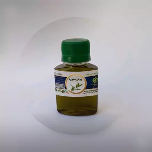 روغن مورد خالص 60 سی سی