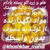 اکرم قدمیاری
