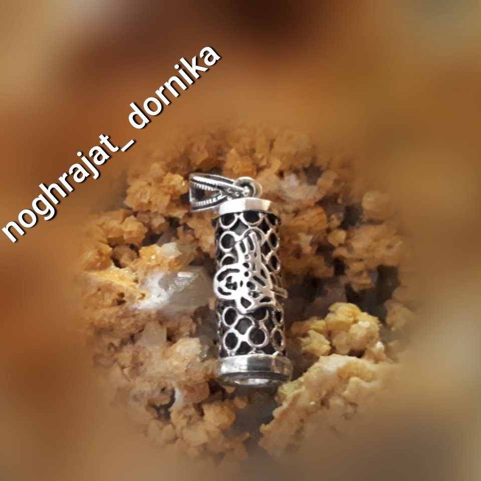 حرزامام جواد(ع) نقره