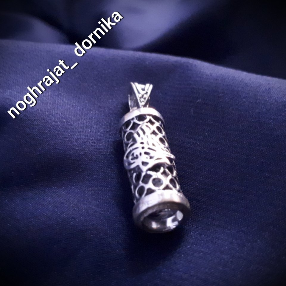 حرزامام جواد(ع) نقره