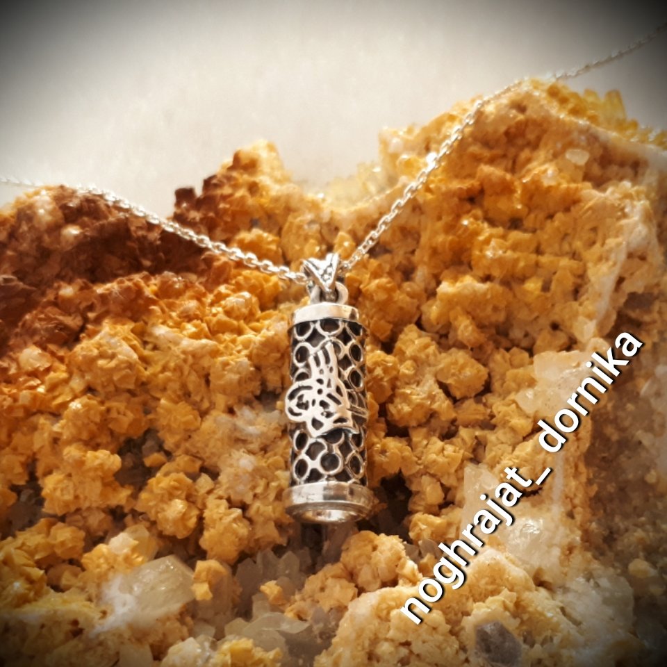 حرزامام جواد(ع) نقره