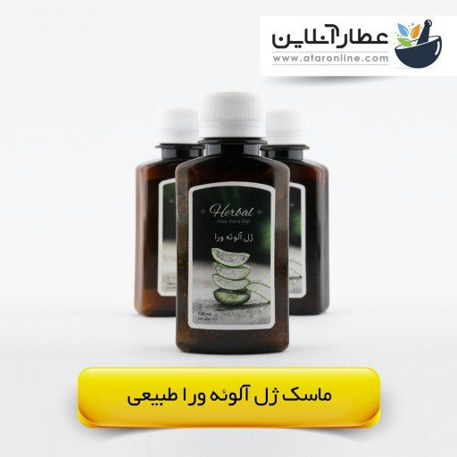 ماسک ژل آلوئه ورا طبیعی (آبرسان, ضدچروک, مغذی) - باسلام