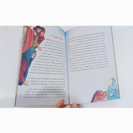 کتاب داستان های قرآنی به همراه رنگ آمیزی دفتر اول 