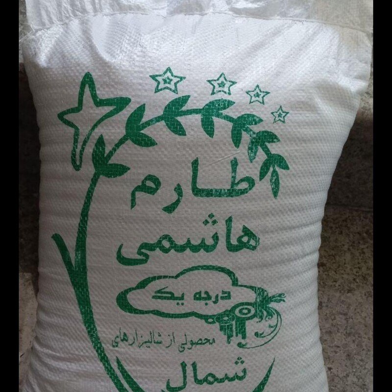 برنج نیم دانه طارم هاشمی فریدونکنار 5کیلویی برجسته اعلاء 