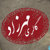 گالری هنری مهرزاد