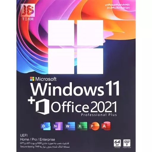 Windows 11 وOffice 2021 Professional Plus 