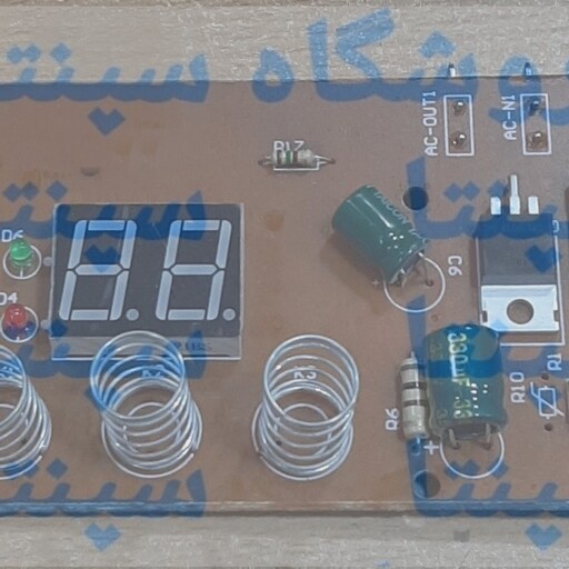 برد 3 کلید چایساز  همیلتون اورجینال شرکتی 