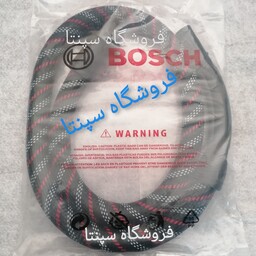 خرطومی جاروبرقی بوش 2000 (اصل) (کنفی) دارای بسته بندی اصلی  فابریک بوش المان اصل BOSCH