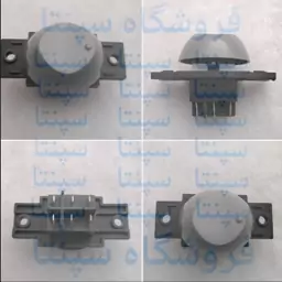 کلید چرخ گوشت (اصل)  کلید خاموش و روشن چرخ گوشت (کلید چرخ گوشت) دکمه چرخ گوشت