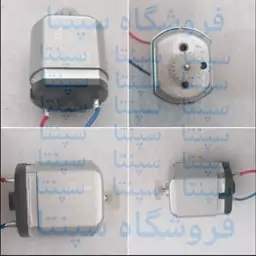 موتور ریش تراش فیلیپس مدل  AT890 (موتور فیلیپس AT890)