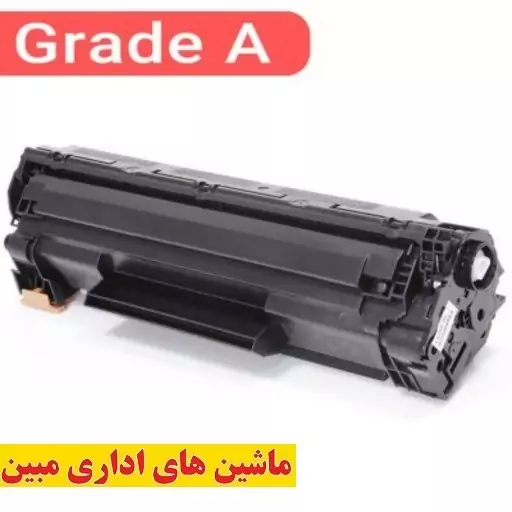 کارتریج hp 83a