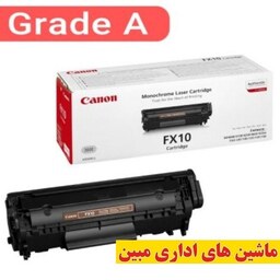 کارتریج تونر کانن canon fx10