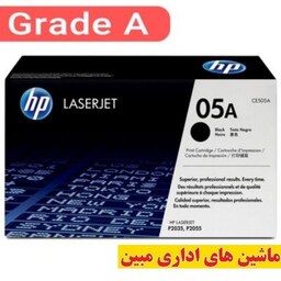 کارتریج  تونر    hp 05  