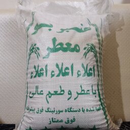 برنج عنبر بو اهواز با عطر فراوان با وزن 20000گرم با ارسال رایگان  