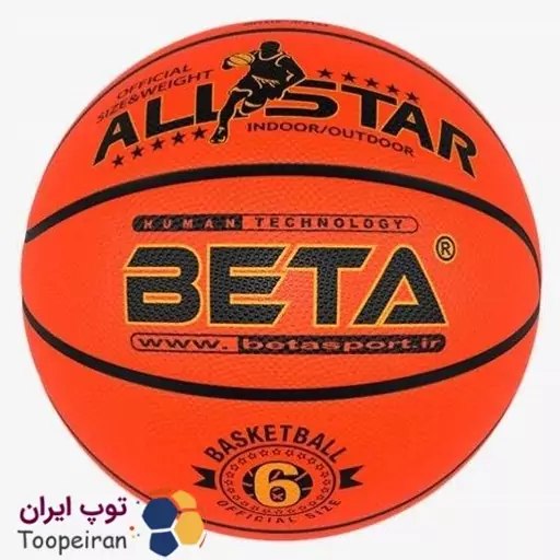  توپ بسکتبال لاستیکی سایز6- PBR6