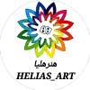 helias_art