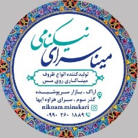 ترابی