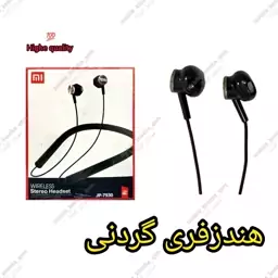 هندزفری گردنی مدل mi jp 7930