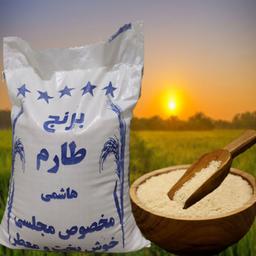 برنج هاشمی معطرممتاز  ودرجه یک گیلان  10کیلویی تضمین کیفیت ارسال رایگان 