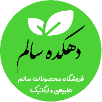 دهکده ی سالم