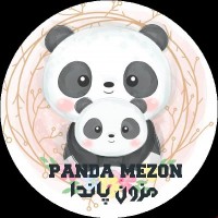پوشاک نوزادی و بچگانه پاندا
