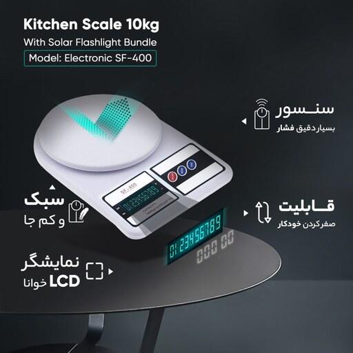 ترازو آشپزخانه الکترونیک مدل SF-400 ظرفیت اندازه گیری 10 کیلوگرم