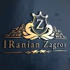 بازرگانی ایرانیان زاگرس