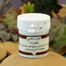 بلغم زدا
