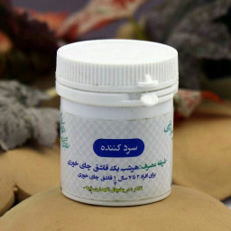 سرد کننده