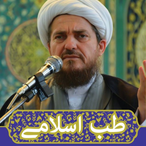 داروی امام کاظم ع (تابستانه) - باسلام