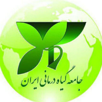 جامعه گیاه درمانی ایران