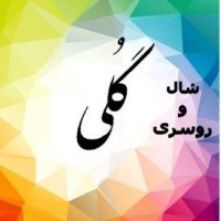 خانم کشاورز