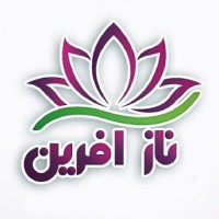 نازآفرین