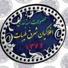 مهدی پیشقدم