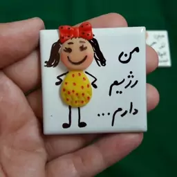 مگنت کاشی